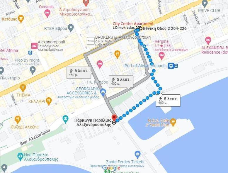 City Center Apartment 2 Αλεξανδρούπολη Εξωτερικό φωτογραφία